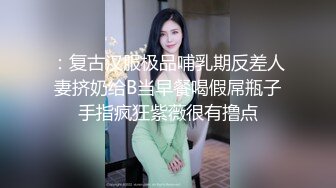 漂亮肉丝美女吃鸡啪啪 你太猛了 鸡吧又大又长 吃不消 把你弄出来真不容易 在沙发被小伙多姿势爆操