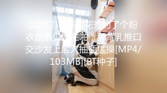 36d丰满小M公寓口交