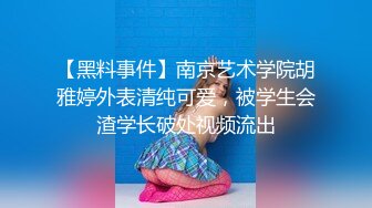 ✿超人气女神✿ 极火爆高颜值女主播汝复出线下约啪▌小草莓▌女上位水蛇腰爆桩 被大哥扣屁眼 小穴极粉蛮腰榨汁真绝