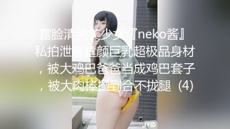 [MP4/574MB]【AI高清2K修复】【赵总寻欢】，极品00后小嫩妹，啪啪干好久，要颜射吓得捂着嘴