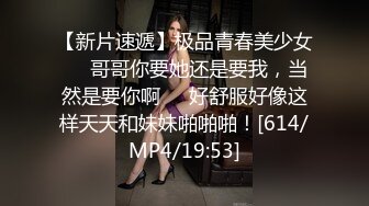 [MP4/ 138M]“既然给了这么多钱，那我就好好伺候伺候你”骚货老婆边喝健力宝边交