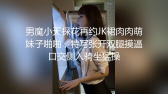 最火爆ACG业界女神喵小吉黄金拍档▌花音栗子▌超清私拍《栗子の休闲时光》少女翘臀掰穴一个字嫩！