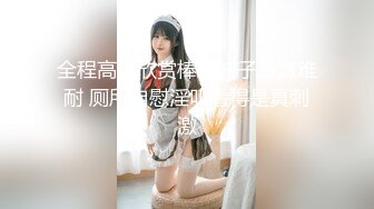 [MP4]妈妈和女儿一起发骚全程露脸性感睡衣脱光了嗨&nbsp;&nbsp;双头道具一起口交 骚女儿撅着屁股让妈妈玩逼 道具抽插呻吟