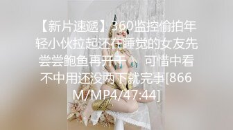 专约少女萝莉大神『唐伯虎』性感淫纹大长腿白丝校花学妹，被鸡巴各种玩弄！妹妹身上全身青春的气息！