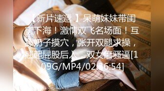 漂亮美眉 身材苗条 无毛鲍鱼粉嫩 被无套输出 内射一骚穴