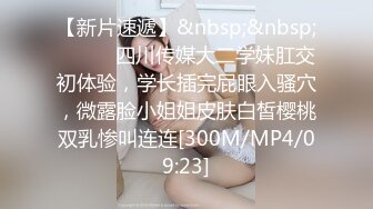 微博网红萝莉正妹【白袜袜格罗丫】极品身材大奶翘臀白虎B楼梯上跳蛋假屌紫薇高潮