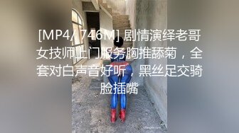 [MP4/ 185M] 酒店和大奶美少妇偷情啪啪