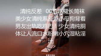 【真实MJ作品】26岁未婚水嫩大姨子被下药迷玩，抠逼吸奶插入时有反应反抗，贵在真实，1080P完整版，附图47P