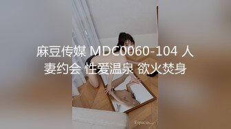 〖91沈先生〗约操高颜值COS女神『春丽』外围美女