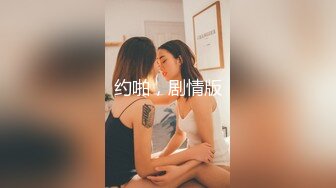 文轩探花-深夜场胖哥代班