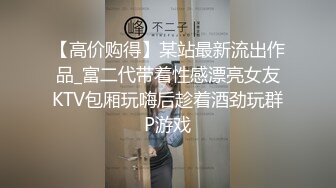 反差女神平时高冷 竟然背着男友去约炮 坐在鸡巴上面疯狂的扭动高潮叫的好大声啊