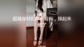 天津绿奴角度看单男压老婆