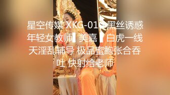 【新片速遞】&nbsp;&nbsp;轻熟女级别美少妇道具自慰，抽插白虎穴，双手搓奶舔乳头把道具整根插入阴道中[337M/MP4/29:45]