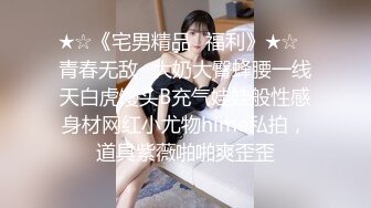 【极品淫乱人妻】少妇熟女【北京夫妻】露出颜射3P饮尿毒龙性爱私拍流出 前怼后操 无套爆操 3P篇 高清720P版