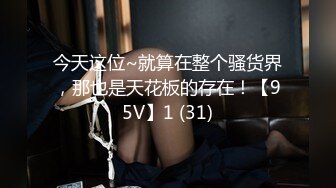 [MP4/632M]2/11最新 麻豆传媒羞耻的闯关游戏无视抵抗追击抽插VIP1196