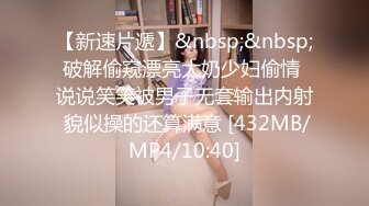 [MP4/ 1.03G] 极品爆乳潮喷留学生小水水白丝足交 无套肏 紫薇喷水射到自己脸上