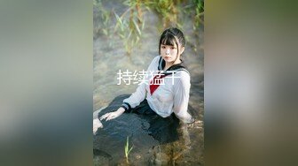 [原創錄制](sex)20240121_十八岁姐妹花