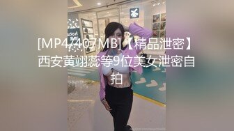 JDBC-003 吴文淇 美女特务夺取机密 失败反被强上 精东影业