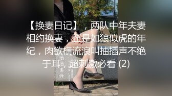 【MP4】[国产]JDBC031 渴望女婿肉棒的丈母娘