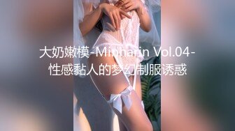 【极品 网红学妹】小敏儿&nbsp; 美少女寻房记酮体献租 爽艹湿嫩白虎 媚红脸颊摄魂眼眸 招招内射上头