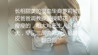 《魔手外购极品厕拍》商业城女厕偸拍多位少女少妇熟女方便，后位先拍脸再拍大白屁股，微胖小妹尿量惊人看得出来憋好久了 (9)