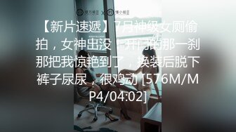 05后的微胖妹子奶量惊人。 这丝袜够不够迷人？就是有点可惜，差一点点她就要喷了，有没有高手指点一下？腿