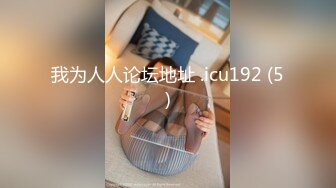 【新片速遞 】麻豆传媒 MPG0049 清纯姪女的淫荡反差 周宁【水印】[952MB/MP4/26:24]