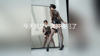 STP33264 淫蕩欲女小嬌娃情趣黑絲露臉激情大秀，跟狼友互動撩騷聽指揮，自己玩弄三個道具好刺激