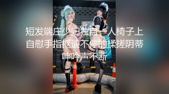 ♈反差性感学姐♈校园女神〖FortuneCuttie〗fortunecutie 内射刚从酒吧勾搭到的齐逼小短裙性感学姐，性感极品身材