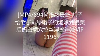 -哺乳期少妇奶子胀的很 挤乳汁 大肥臀骑枕头 棒棒冰磨蹭插入骚逼 啤酒杯骑乘位太骚