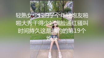 【新片速遞】黑丝美眉 啊啊好深 爸爸你好深受不了了 我要不行了哦哟操死啦 我要去了高潮啦 被小哥哥无套输出 太能叫了骚话不停 [453MB/MP4/08:12]