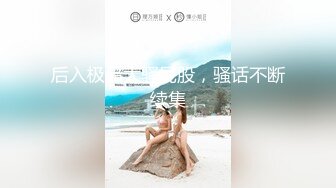 高端外围女探花阿枪酒店约炮❤️明星颜值的极品外围美女