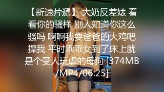 [MP4/ 940M] 十一月最新流出大神潜入水上乐园淋浴更衣室四处移动偷拍真大胆对着旗袍美女的逼逼拍