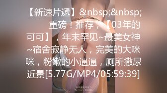 360摄像头偷拍 经典房型❤白色浴缸房系列 大合集【111v】 (49)