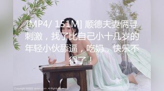 窗外偷拍夫妻性生活，美少妇活好，主动，看完必撸