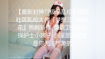 颜值不错妹子和炮友双人啪啪