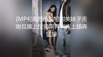 88罗sir精选性感长腿白衣妹子沙发上啪啪，口交舔弄后入上位骑乘大力猛操