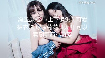 （泄密！）流出❤️附近人约的高挑M属性女装店主176CM的山东妹子生活压力大需要通过做爱来宣泄