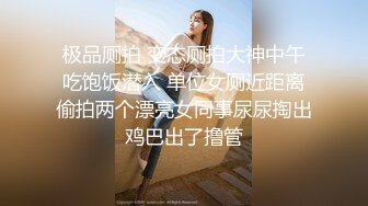 超漂亮！❤️长腿女神【00后小蝴蝶】捆绑炮友