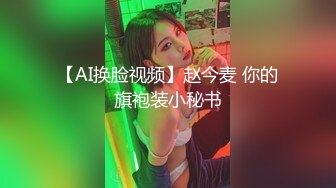 [MP4/1.9G]【办公室摄像头】工厂老板与女会计一周做爱片段精选