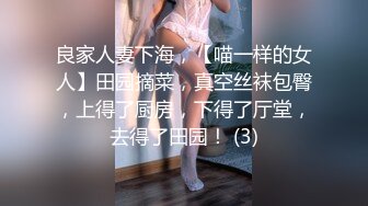 高颜值眼镜娘『大二吞精学妹』粉丝约啪，又美又骚口技精湛，被按着头猛插口爆吃精