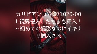 カリビアンコム 071020-001 視界侵入！たちまち挿入！～初めての撮影なのにイキナリ挿入され