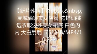 [2DF2] 高质量外围妹，长发飘飘气质女神，美乳翘臀干得老公喊不停[MP4/256MB][BT种子]