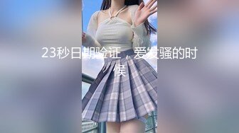 《极品CP重弹泄密》美女如云商场化妆品柜台公共女厕现场实拍48位气质制服美女小姐姐方便亮点多多同步露脸无水印原档