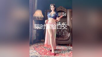 最新天府女神『LuckyQL77』土豪专属美女 户外车震 淫乱轮操黑丝长腿女神