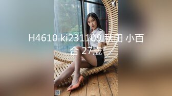 麻酥酥哟VIP会员版之超白嫩爆乳 极品无毛嫩鲍