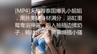 骚屄少妇微信语音聊着天后入式着草屄，还不让我说话