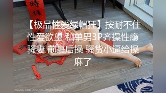 广州小妹子颜值不错制服黑丝高跟诱惑，在狼友的调教下慢慢脱光玩弄跳蛋，自慰骚穴浪荡呻吟不止