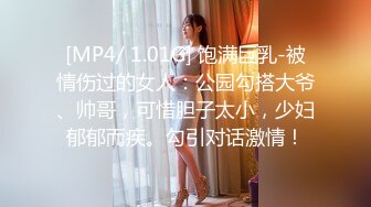 【极品童颜巨乳】顶级美少女『MIKO』重金定制首次啪啪啪最新私拍 被强行插入口交 最新一对一真实感很强很反差 (1)