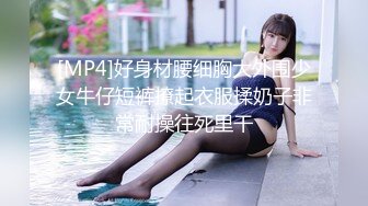 【新速片遞】&nbsp;&nbsp;极品女主播“Julz”与男友私拍流出❤️被猥琐男友各种啪[691M/MP4/08:16]